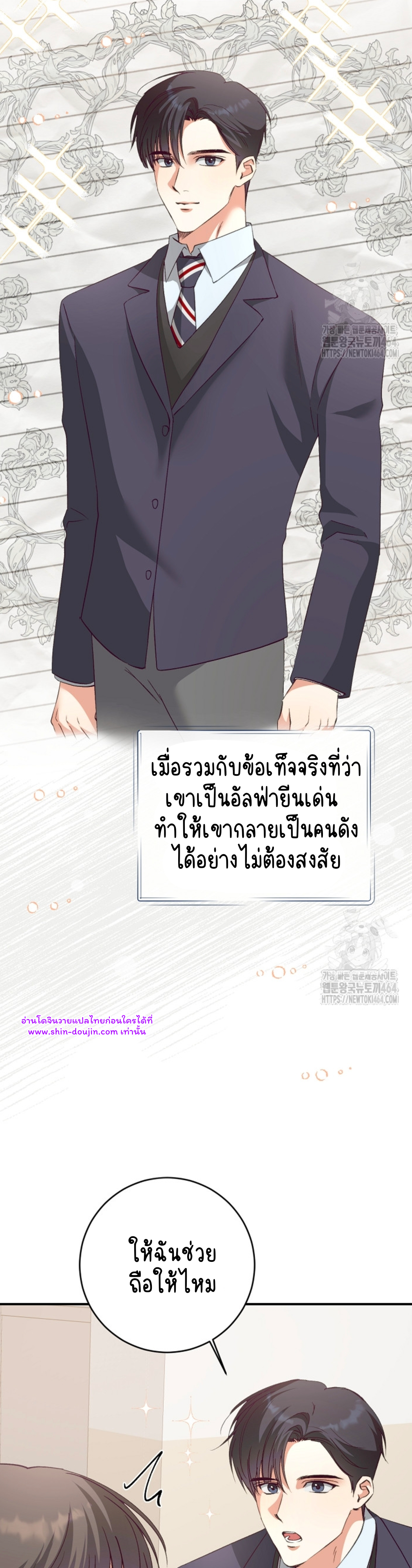 Dandelion Flower Observation Diary EP 11